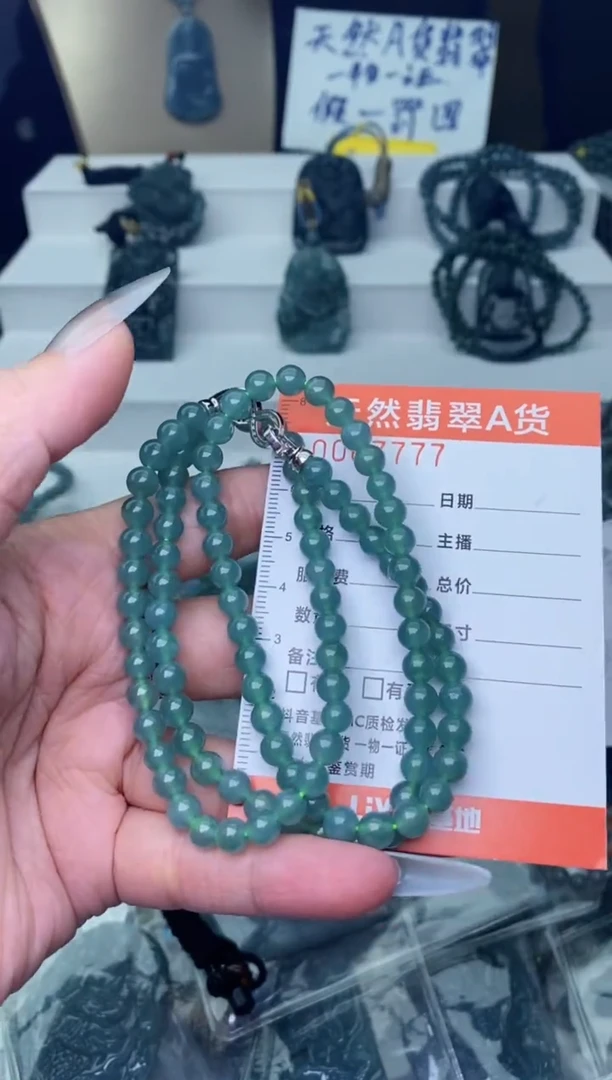 【闪购商品】翡翠颈饰未镶嵌········