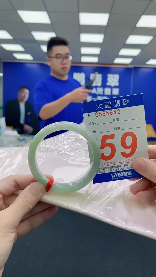 未镶嵌手镯翡翠AAAAAAAAA