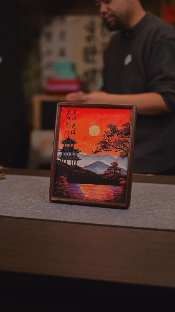 【闪购商品】书法385 见山见海见自己 SS 马老师