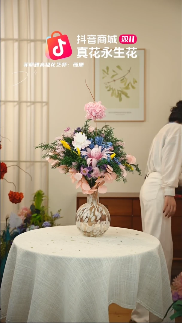 藤：        单花束