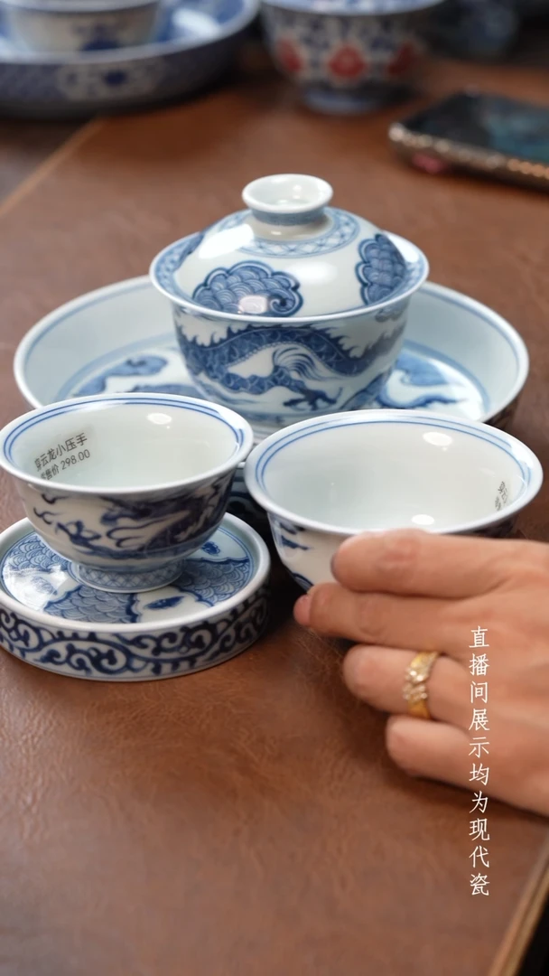 茶器茶器穿云龙五件套