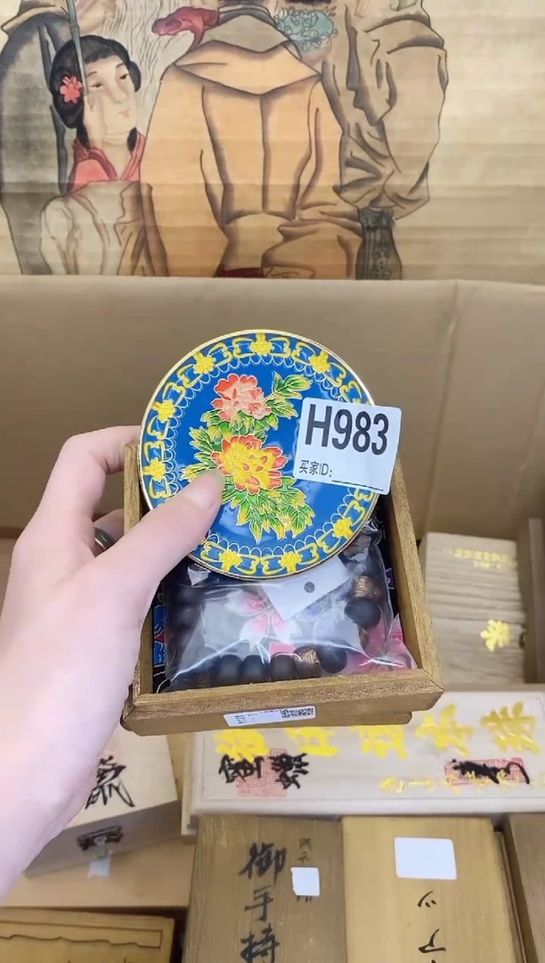 H983瓷器手串多样性发一