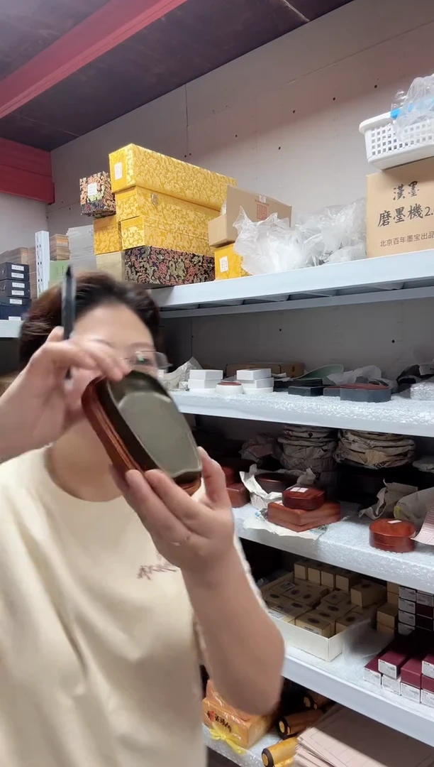 砚台闪购一方A3