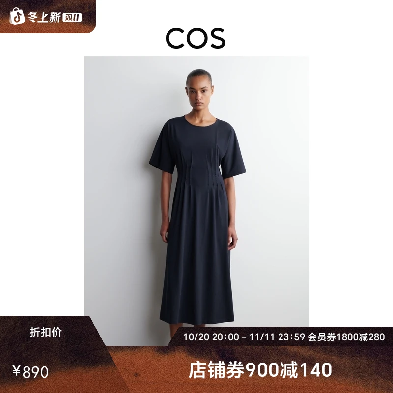 COS女装 标准版型褶裥棉质中长款连衣裙2025夏季新品1292176001