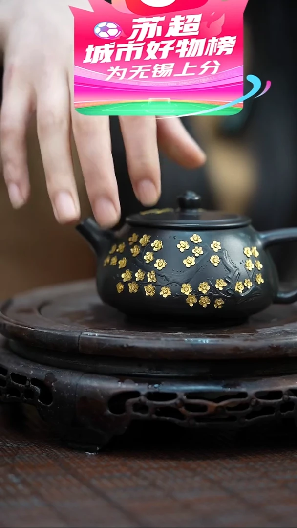 茶壶紫砂宜兴紫砂岁颐传砂原矿全手12