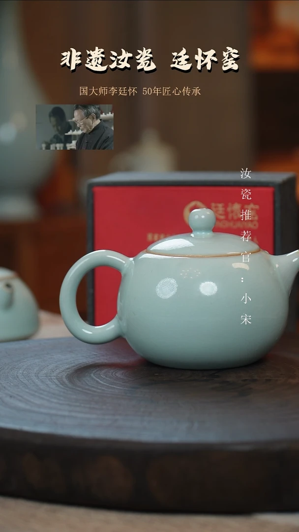 廷怀窑国大师天青色西施壶纯手工支钉烧