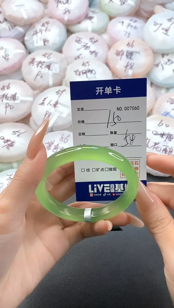 手镯玛瑙/玉髓未镶嵌7060圈口58