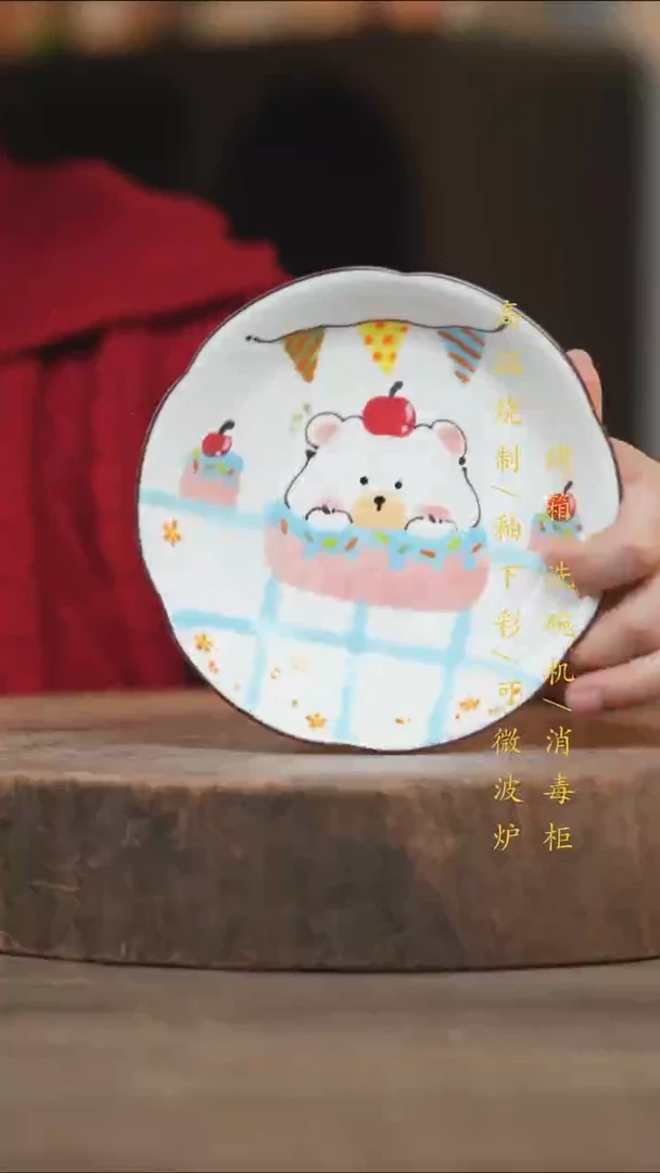 瓷片景德镇高温釉下彩（食品级）