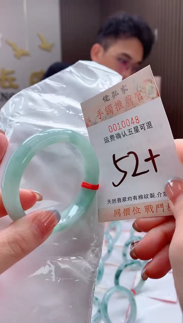 未镶嵌手镯翡翠天然缅甸A货翡翠