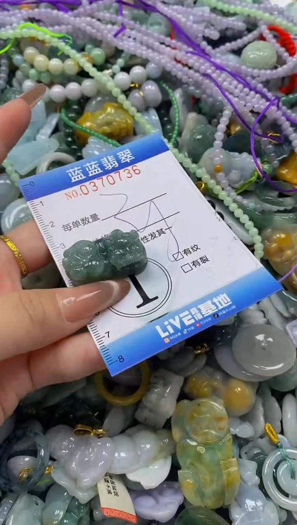 颈饰未镶嵌翡翠闪购0370736