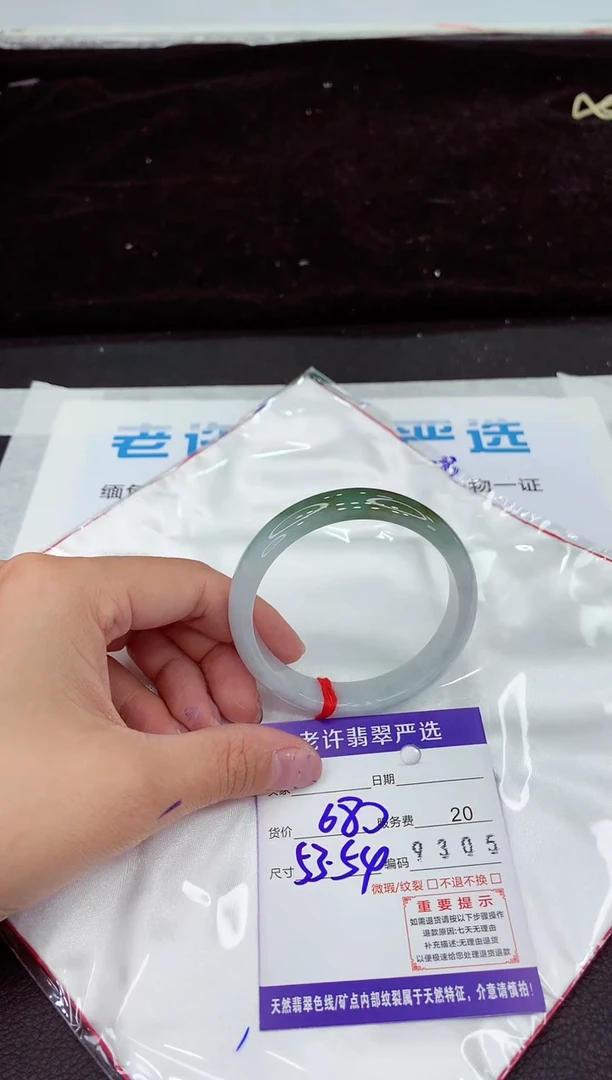 未镶嵌手镯翡翠11111111111111