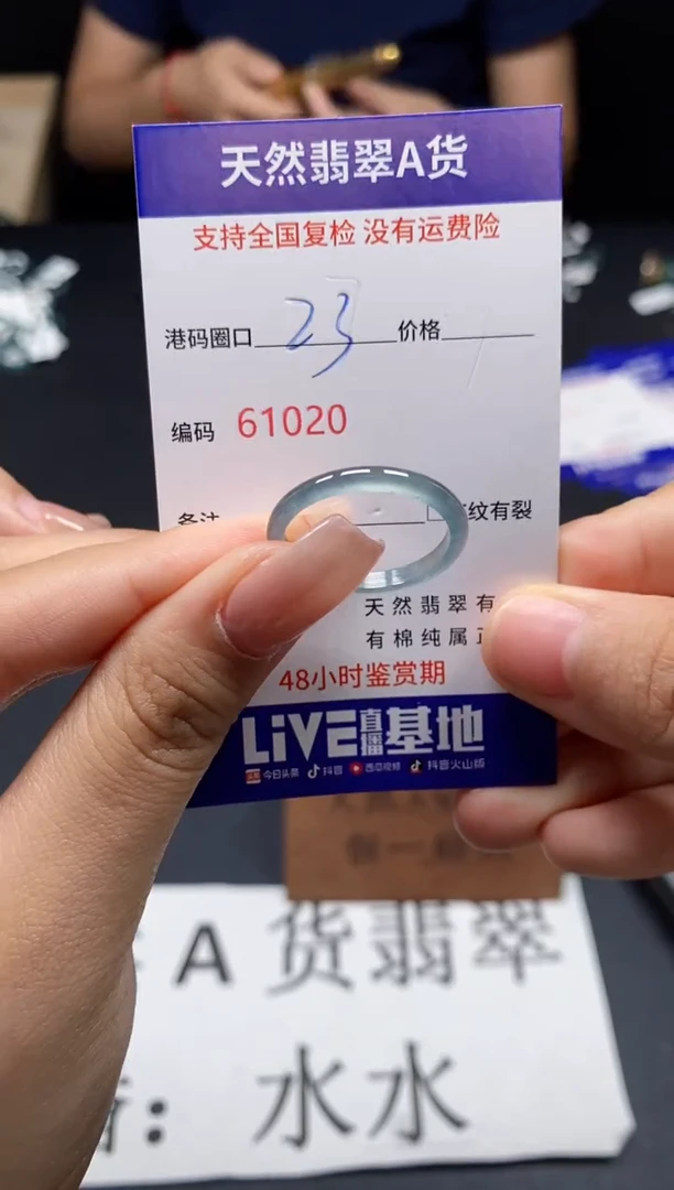 未镶嵌戒指翡翠天然A货翡翠1020