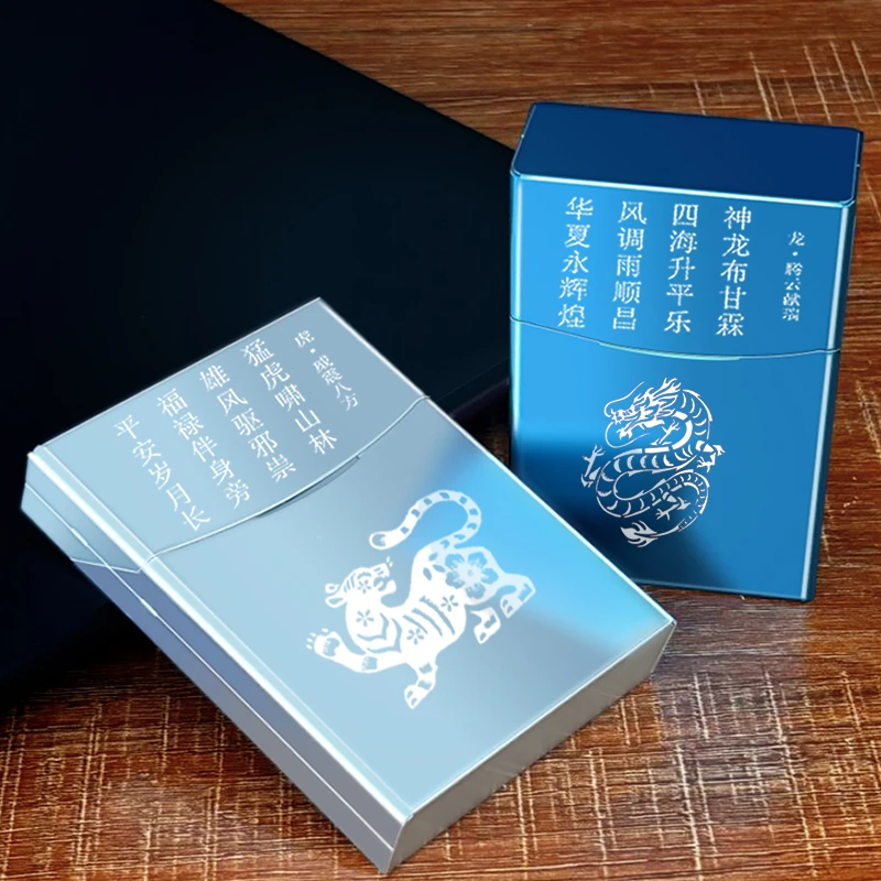 铝合金磁吸中支烟盒男士20支专用磁吸盒防汗抗压烟盒便携个性图案