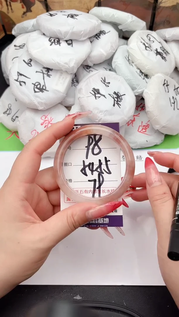 未镶嵌手镯石英质玉98   54-55