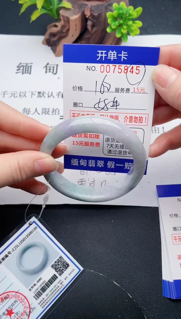 【闪购商品】45丽致优雅手镯时尚百搭