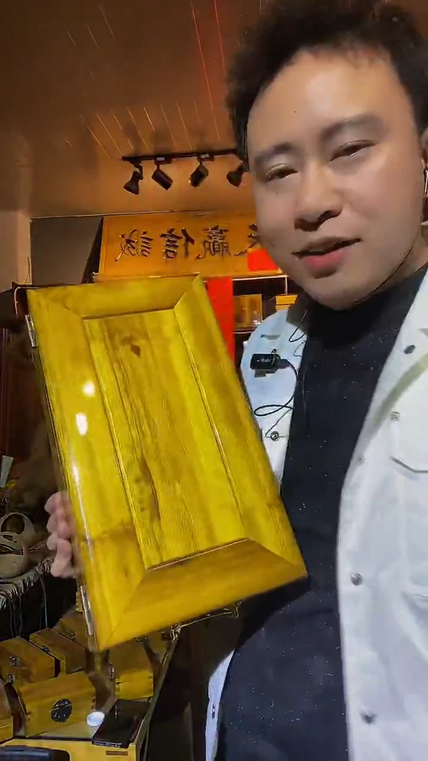 【闪购商品】金丝楠木艺金丝楠彩礼箱