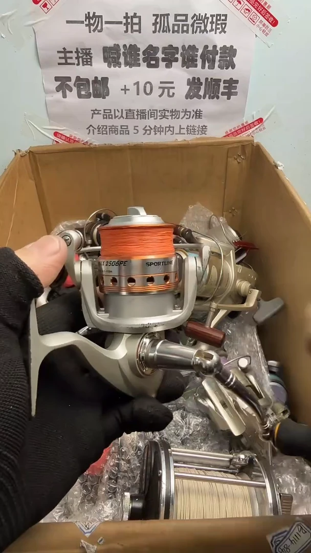 流*者钓鱼轮，微瑕孤品，成色，型号直播间讲解为准，看好再下单。