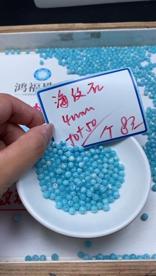 玛瑙/玉髓散珠未镶嵌C753 海纹 石4mm100个8元