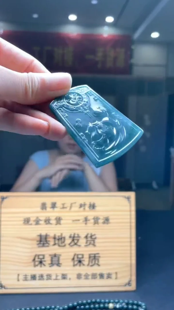 未镶嵌定制翡翠********334