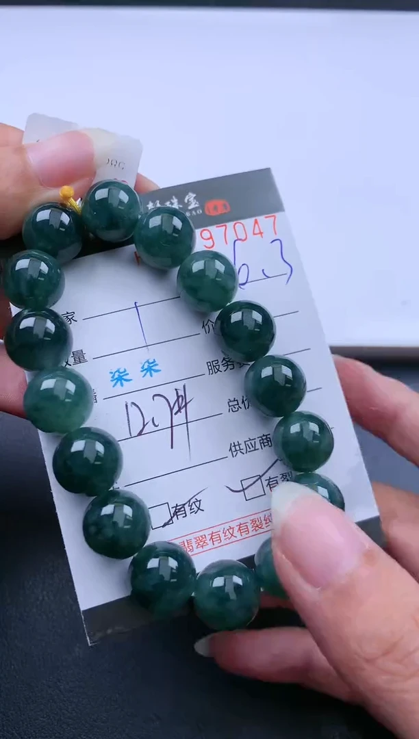 翡翠挂件未镶嵌哈轩 手串1（有纹有裂）