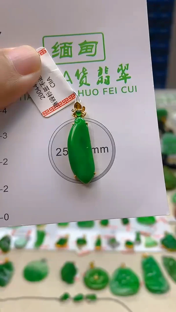 颈饰18K金镶嵌翡翠新号开播 全场乱卖