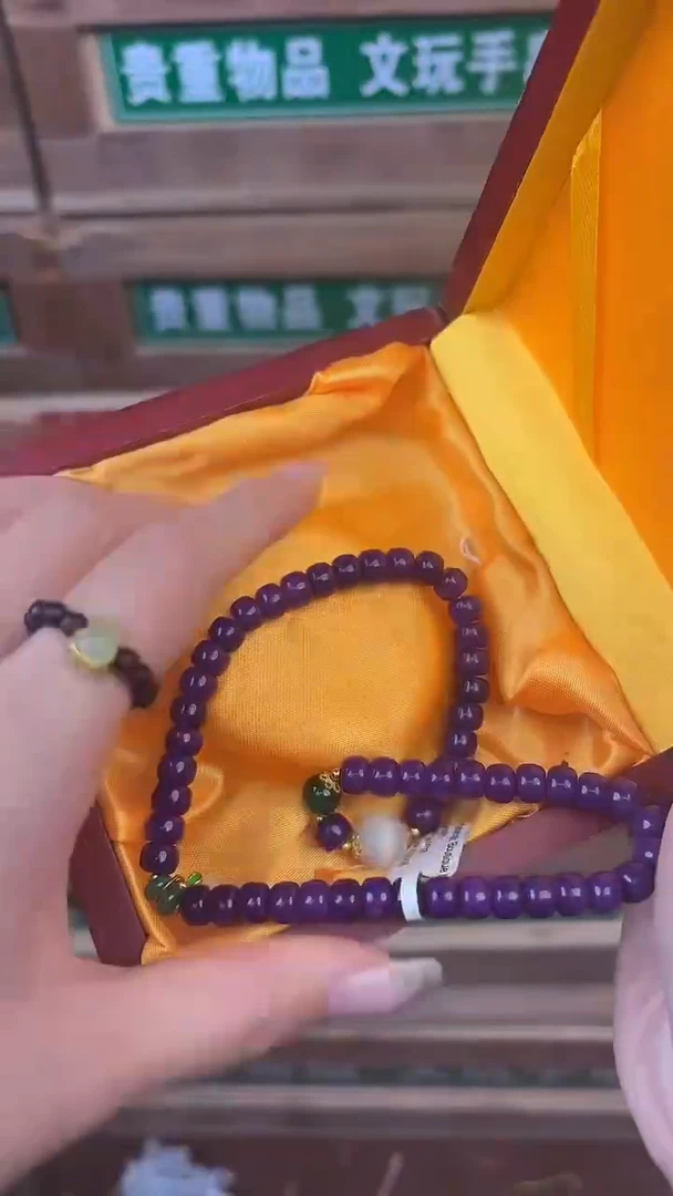 百珍坊甄选闪购商品V无礼盒