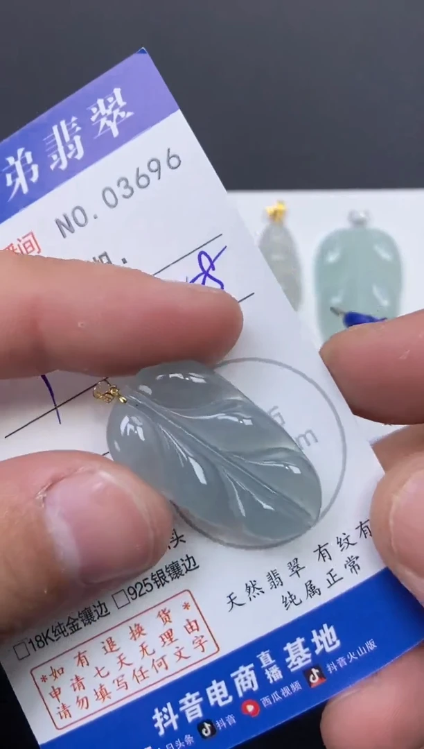 颈饰18K金镶嵌翡翠多样性发其中一件