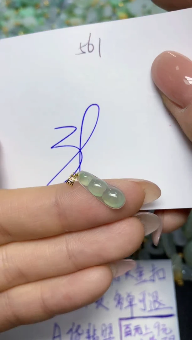 【闪购商品】翡翠挂件18K金镶嵌 天然翡翠A货