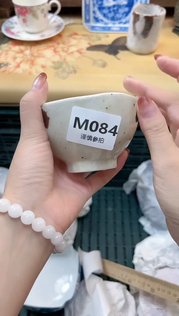 瓷片简***?   84