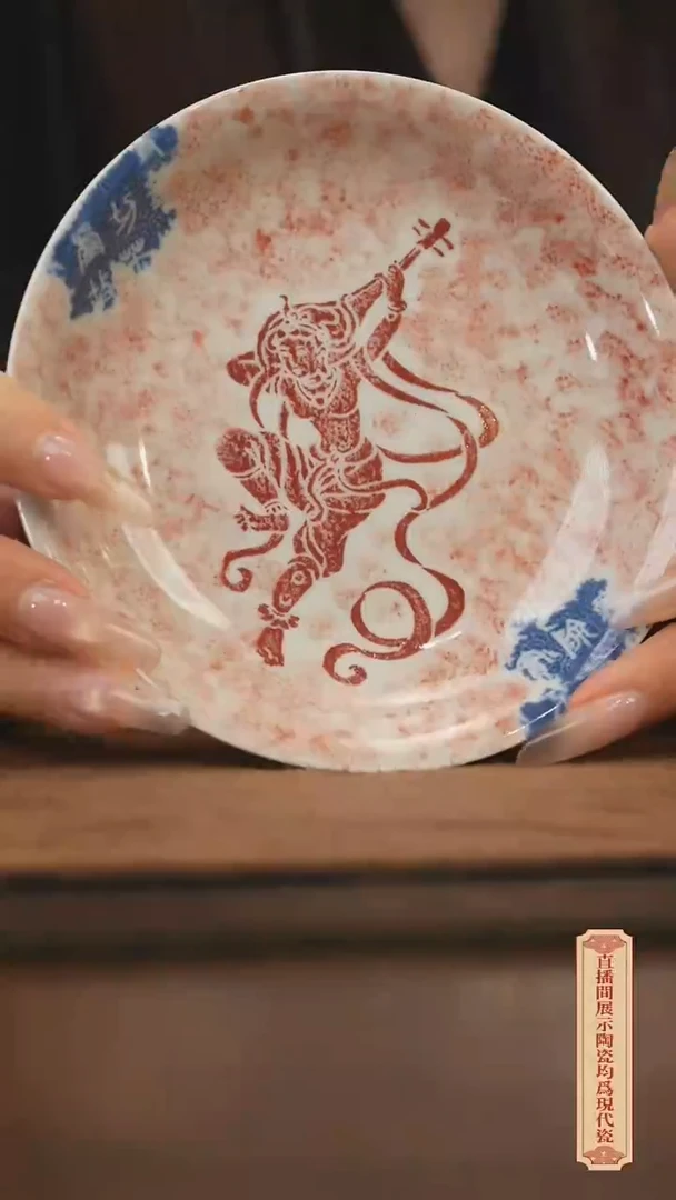 瓷片柴窑青花破价福利