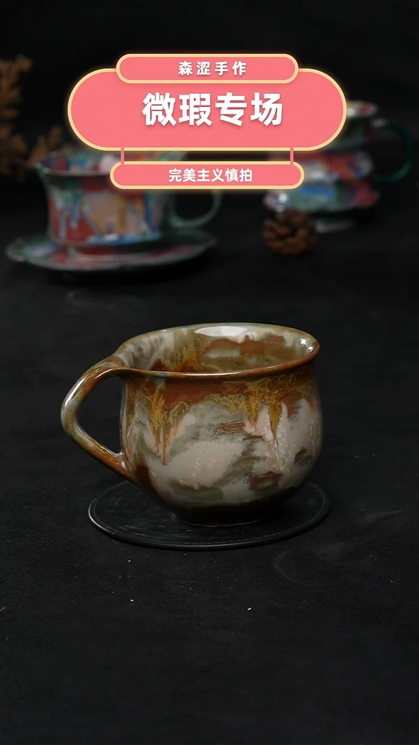 设计师款景德镇森涩手创陶瓷（食品级）微瑕1879