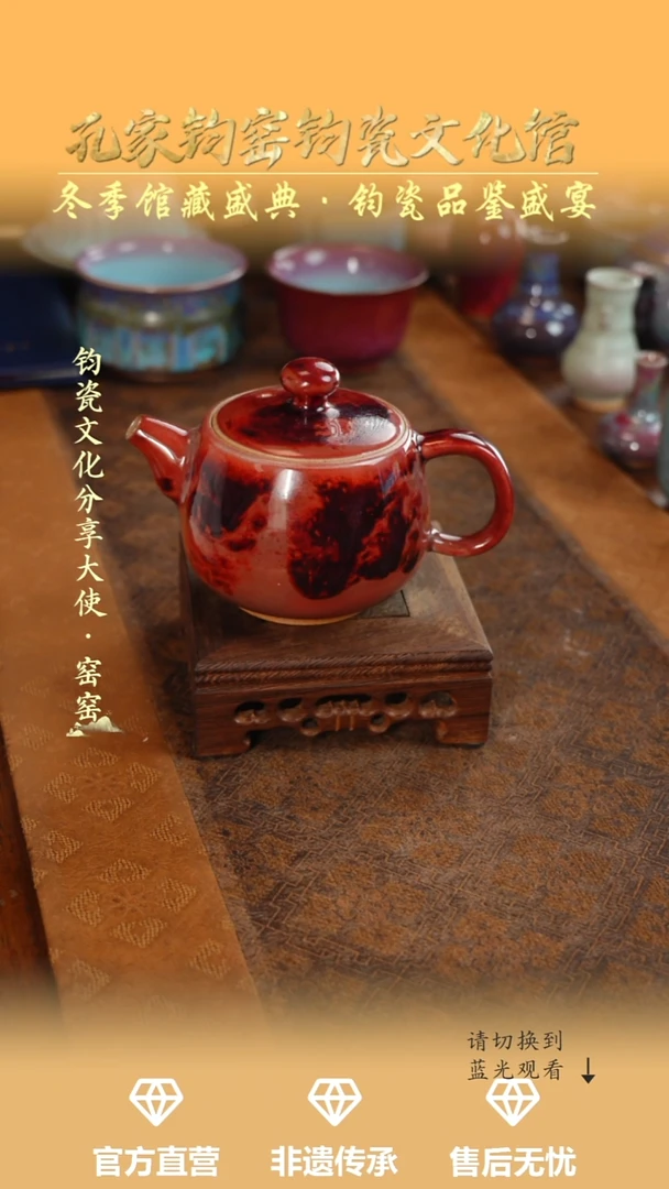 杯子钧瓷孔家钧窑当代作品-玉兰壶