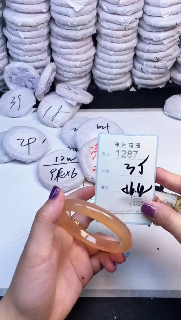 手镯玛瑙/玉髓未镶嵌1287