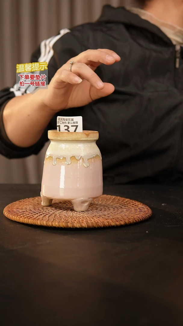 瓷片137内口径约6  外高约10