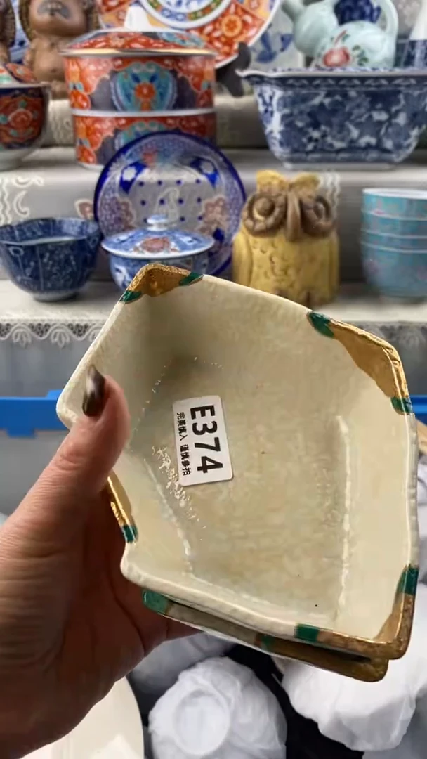 【闪购商品】374