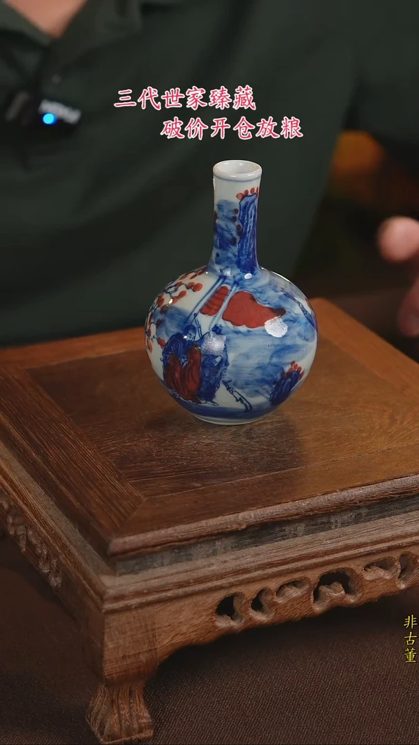 景德镇陶瓷11111111111111