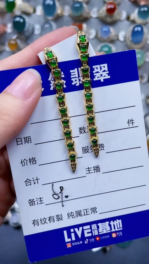 银S925镶嵌翡翠耳饰590