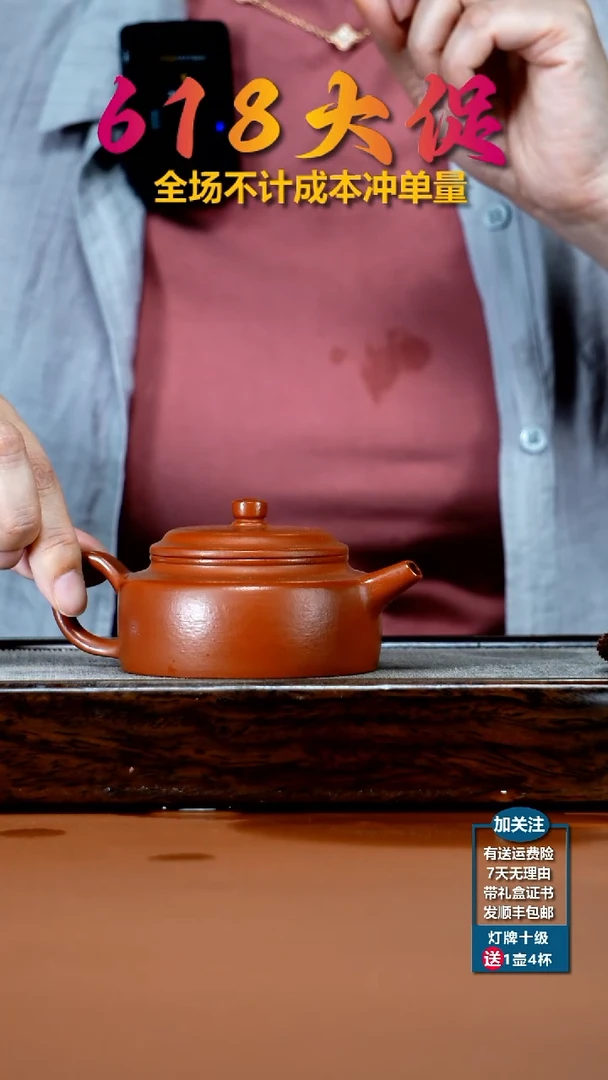 茶壶紫砂朱泥孟臣平底德中150CC