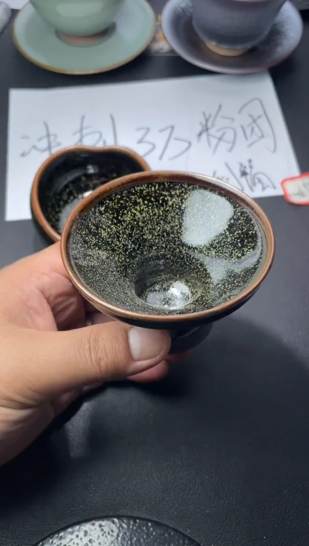 茶盏94（叶紫建盏