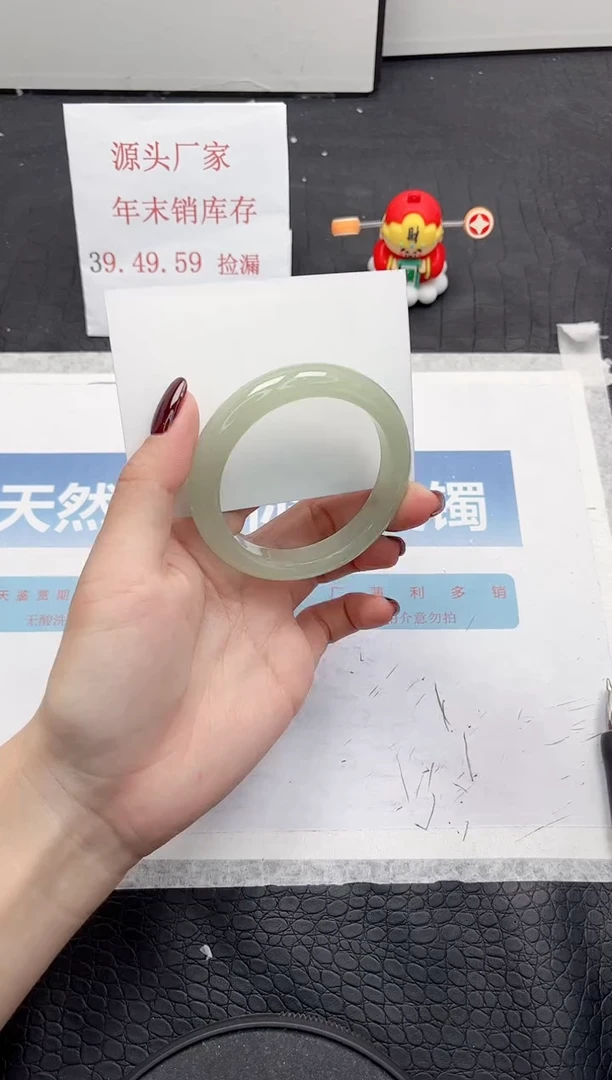 【闪购商品】石英质玉手镯未镶嵌301-52.6