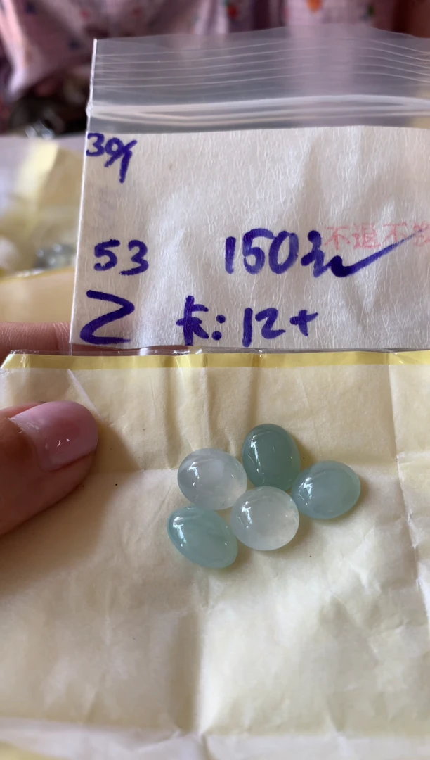 【闪购商品】定制翡翠未镶嵌985478645