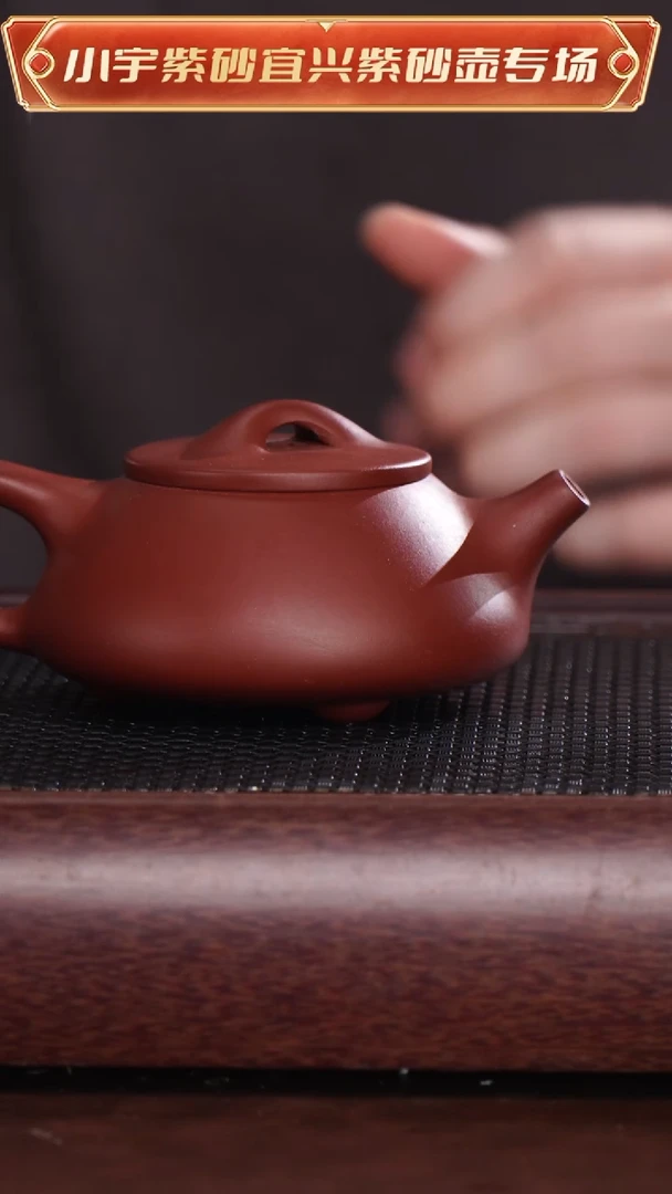 茶壶紫砂朱泥石瓢紫砂壶