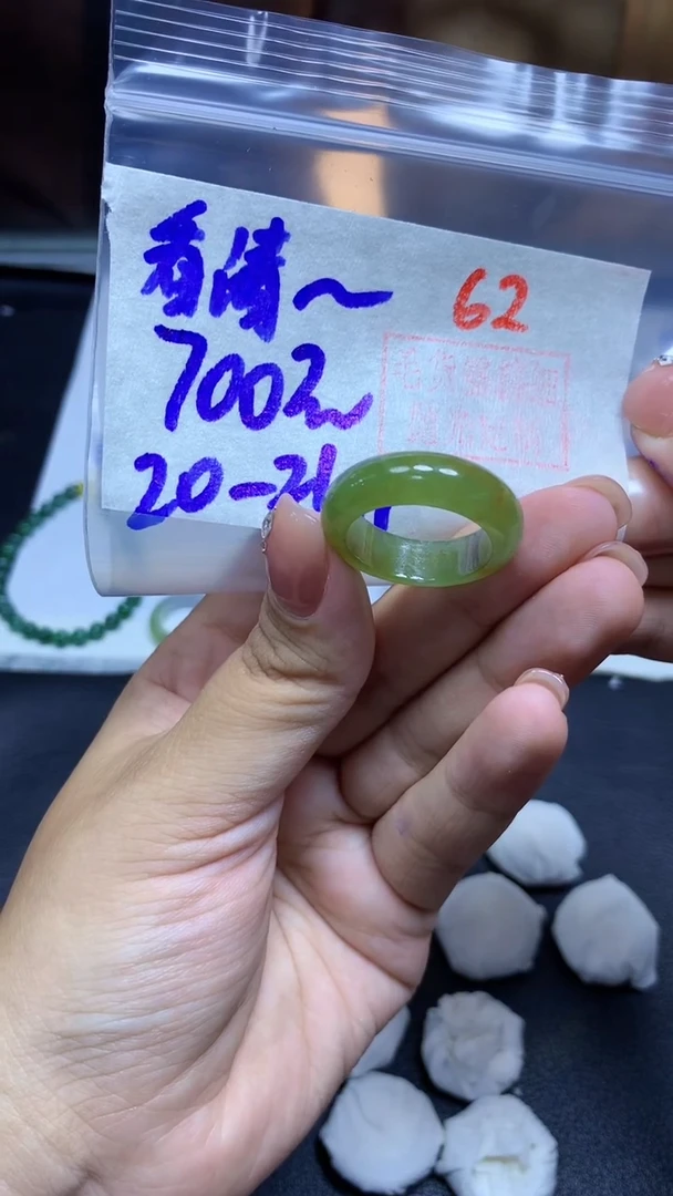 未镶嵌定制翡翠看**切戒圈#700元-毛货需精细抛光 62
