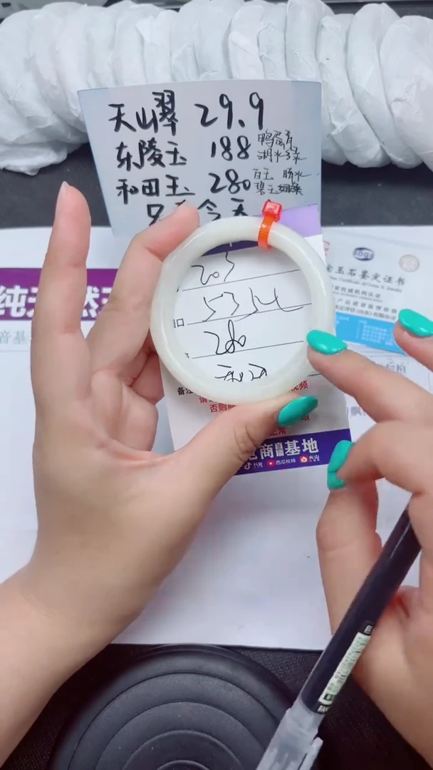 和田玉手镯未镶嵌A203-53.54