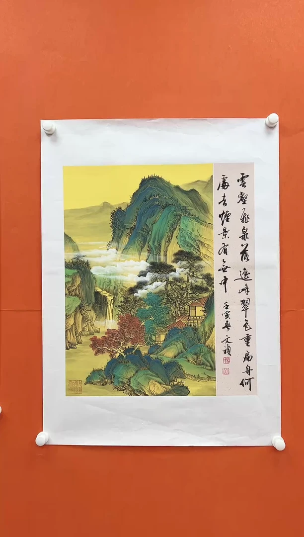 国画青云-马文祯-书法/绘画AB2