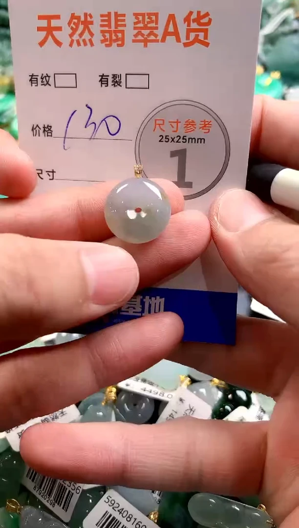 颈饰18K金镶嵌翡翠0718938549