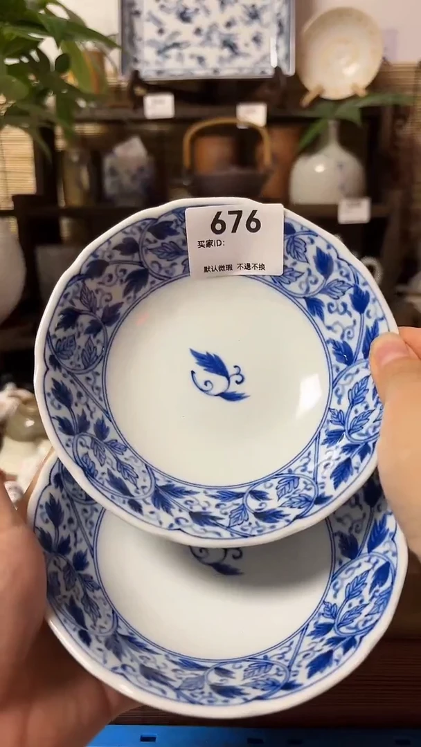 【闪购商品】瓷片喵喵家都是大漂亮