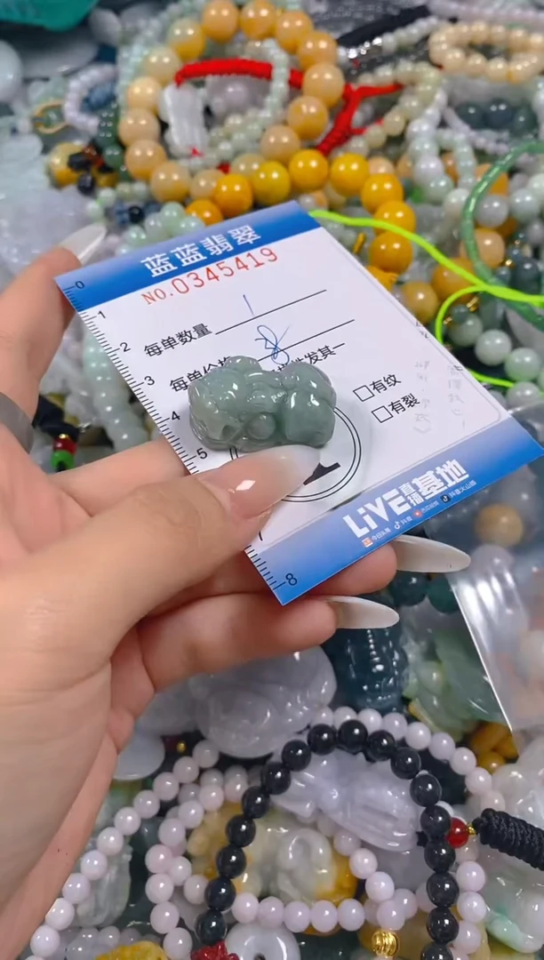 颈饰未镶嵌翡翠闪购0345419