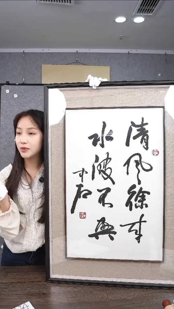 书法好***水欧阳老师少字书法