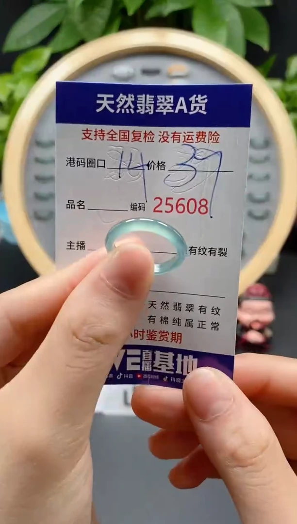 翡翠未镶嵌戒指天然翡翠戒圈5608